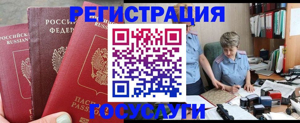 найти адрес прописки в Козловке